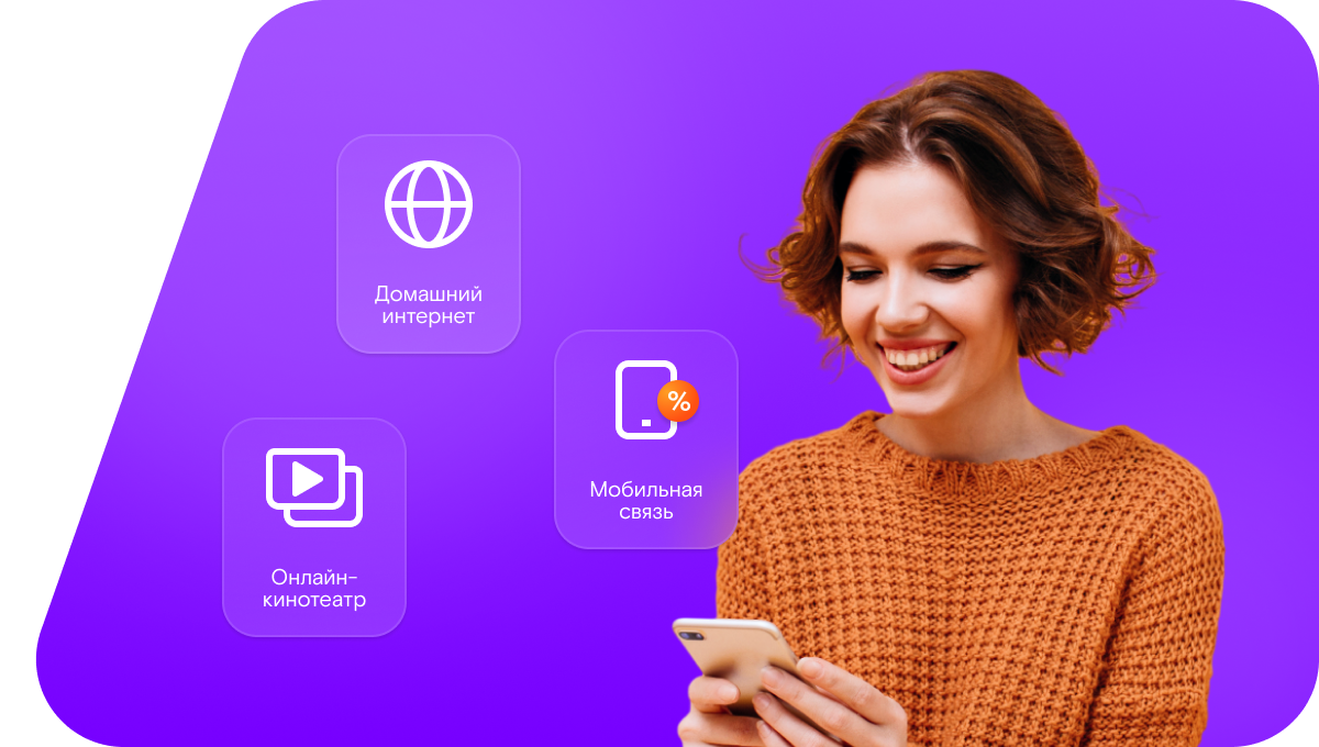 Промо-тарифы Ростелеком в&nbsp;село Ольшанка-Первая (Белгородская область)